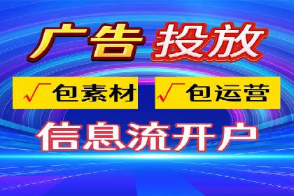 竞价推广代运营成功案例分析
