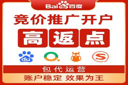 案例分享：网络推广开户关键步骤解析