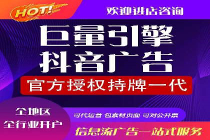 知乎信息流广告投放案例分析：行业应用